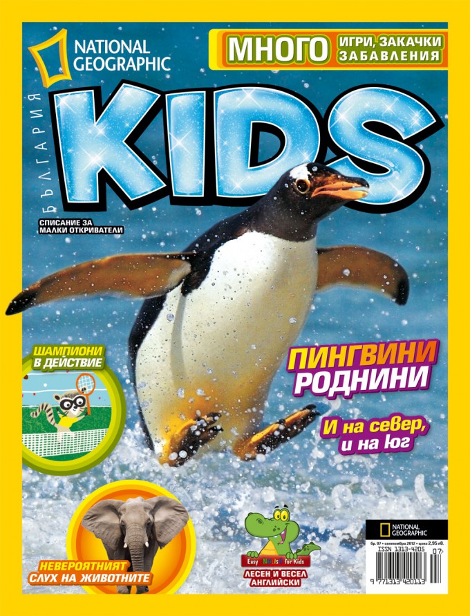 Nature Pictures: National Geographic Kids